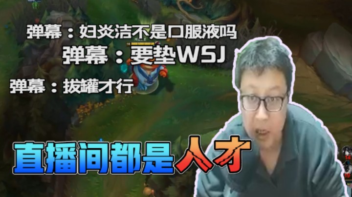 大鹌鹑：你们懂个√8痔疮