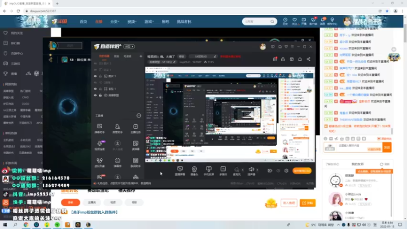 【2022-01-15 18点场】impOUO：喝酒波比 痛。太痛了