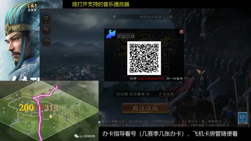 【2022-01-14 21点场】蚊子嗡嗡1：200区常胜利 沐荣光，你们救人 啊啊