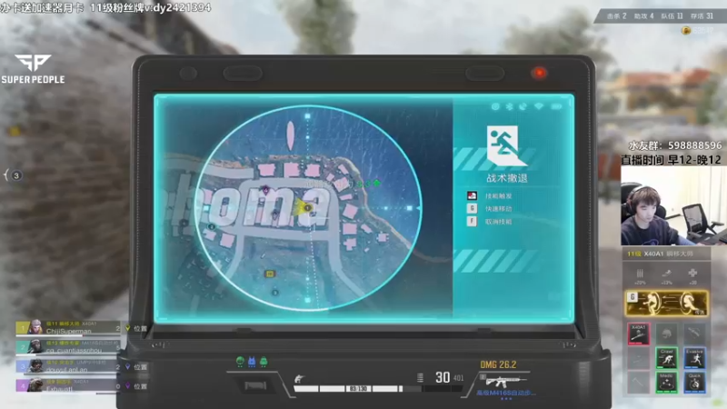 【2022-01-14 17点场】北方ya：【 A7】先单排教学 10点四排整起～