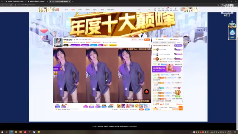 【2022-01-14 22点场】雨神丶：玩传奇还是选择6512！~