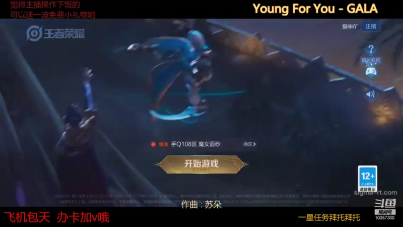 【2022-01-12 14点场】是猫咪吖丶：倒霉蛋上分之路