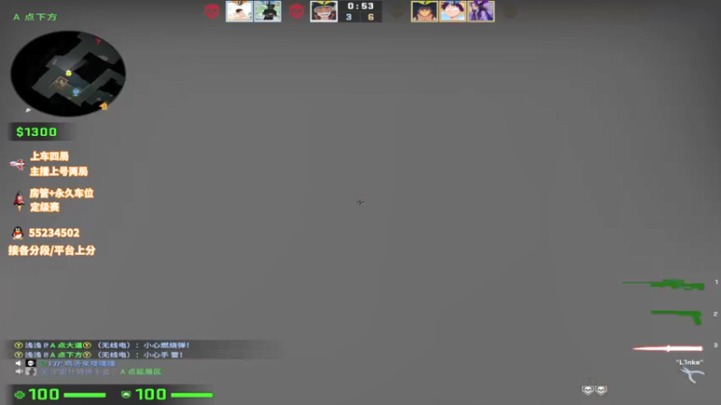 【2022-01-15 11点场】csgo沉默男孩：【沉默】我还是从前那个少年