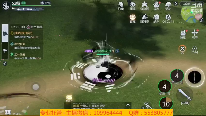 【2022-01-15 04点场】新征成：【零氪】当前战力：12万+