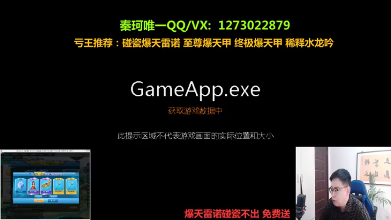 【2022-01-15 13点场】圆梦大师丶秦珂：爆天雷诺 电摩碰瓷免费送