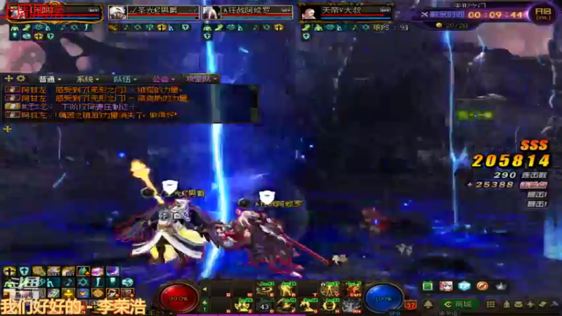 【2022-01-15 09点场】卡赞亮少：刷图小王子上线8771830