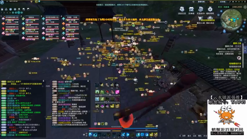 【2022-01-12 21点场】燕徊硯：今天星期三，明天星期四