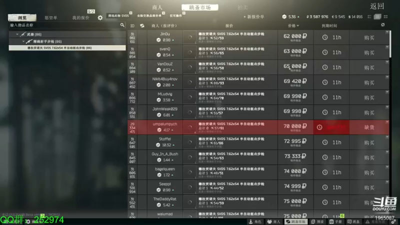 【2022-01-11 03点场】木木叔丶：3x4已出  继续打小号做任务~