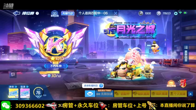【2022-01-12 12点场】莱斯o：万事如意 身体健康