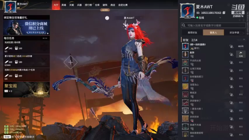 【2022-01-13 22点场】夏木AWT：快乐发育，进阶