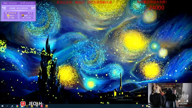 【2022-01-15 11点场】姜姜姜乐涵：你们还能关我多久的 第180天