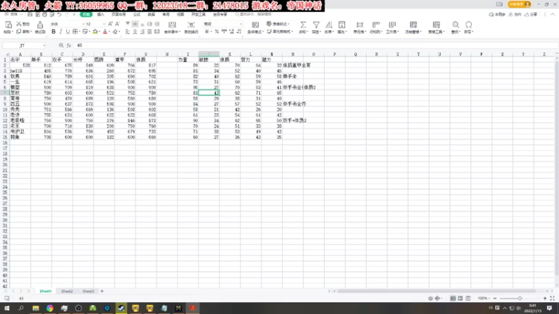 【2022-01-15 00点场】老田啦：【二哥】田园生活