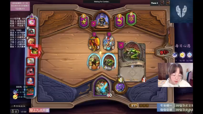 【2022-01-15 13点场】可爱小零食：偶尔过载的直播间~