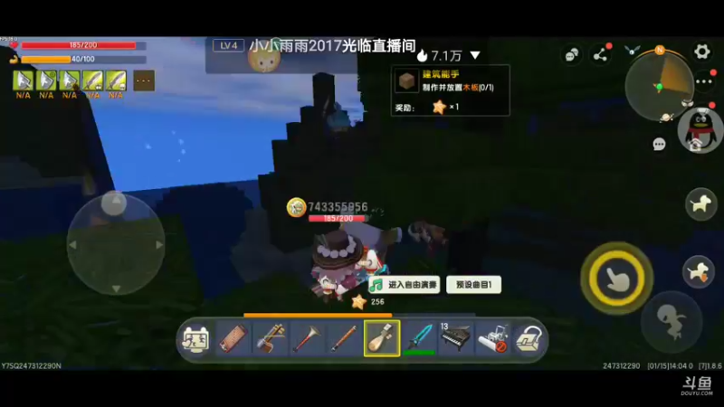 【星空露珠 迷你世界】2022-01-15 14:05:02-2022-01-15 14:20:04