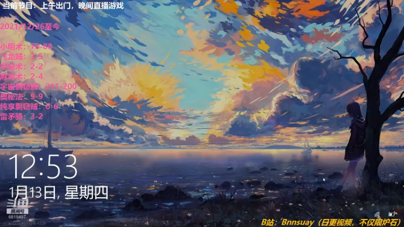【2022-01-13 12点场】火焰之指吉列布：吉列布：狂野全金，娱乐卡组开心第一。