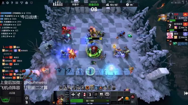 【2022-01-13 23点场】囧啥都不懂雪诺：开启骚套路模式