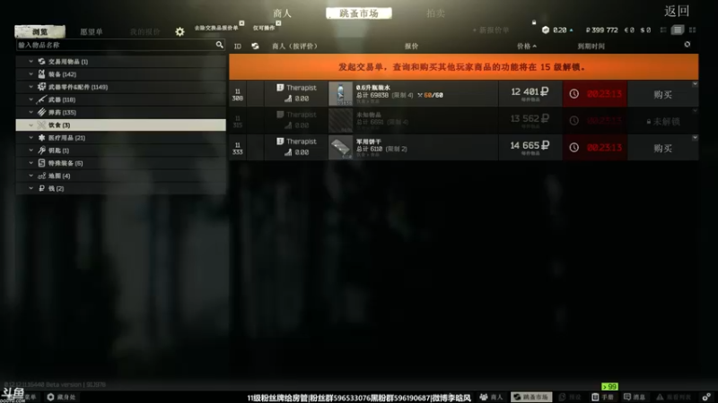 【2022-01-14 20点场】李晗风：【游戏鬼才】塔科夫萌新白手起家