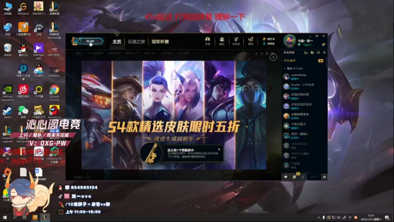 【2022-01-15 13点场】双一ovo：厄斐琉斯逆风冲击峡谷