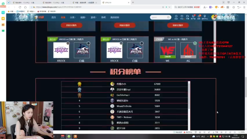 【2022-01-15 17点场】传情小小：上午不播下午播10717