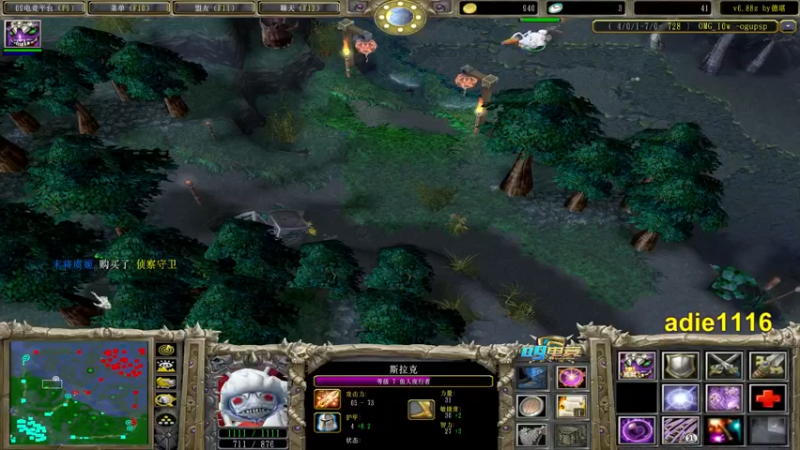 【2022-01-15 19点场】Dota小蝴蝶：OMG昆山鸡王！~