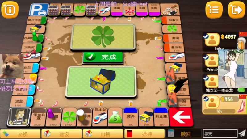 【2022-01-15 00点场】东北女的：【有车位】修罗猛妹