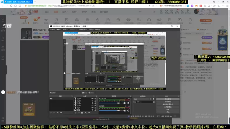 【2022-01-14 19点场】白昼呦丶：随机扫码上H：手打万伤修罗带水友不懂就问