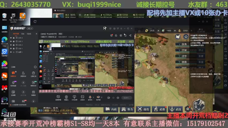 【2022-01-14 12点场】钱某剑指苍天：【老钱】专业控号开荒