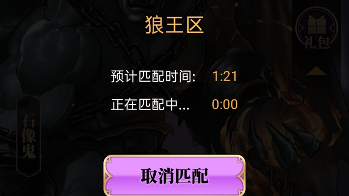 #天天狼人#小丸子