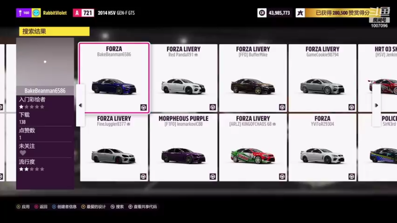 【2022-01-14 08点场】兔紫寒：兔紫:极限竞速_地平线5