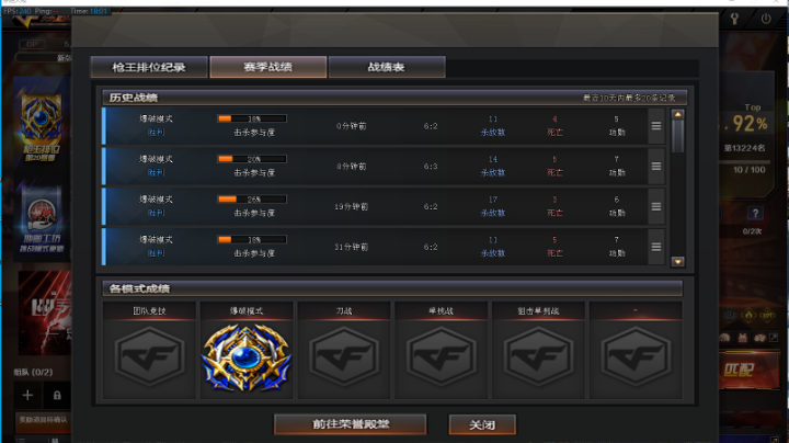 zs荣耀嘎嘎干