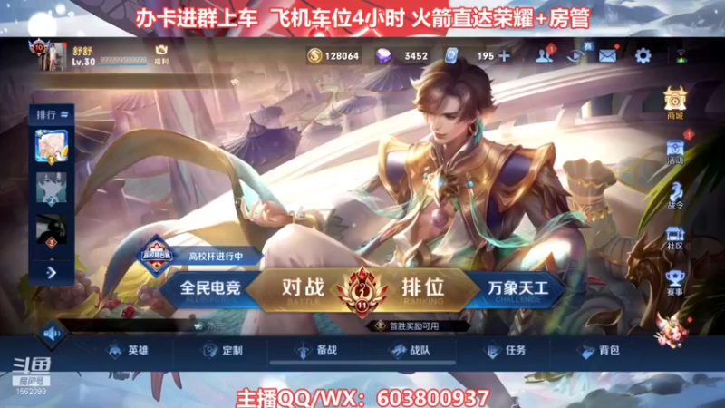 【2022-01-14 19点场】梦魇Ali：国服公孙离艾琳双区带粉