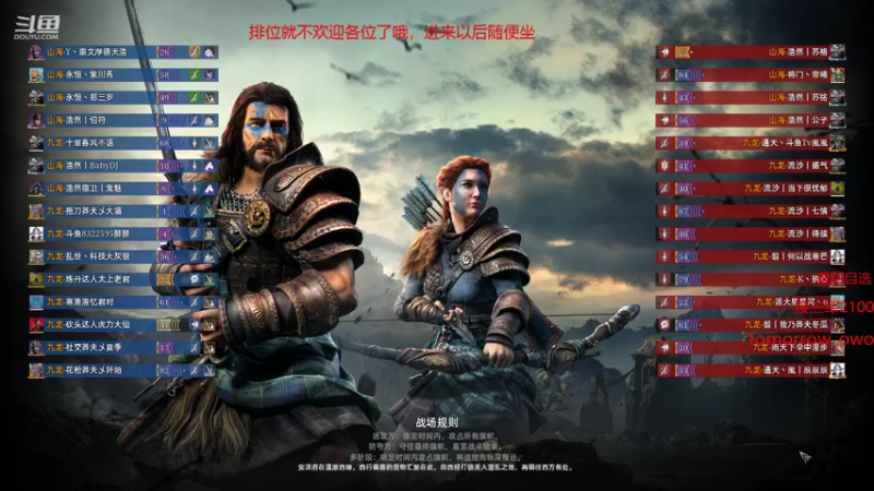 【2022-01-15 16点场】那路托丶：三军别裂了，求求了