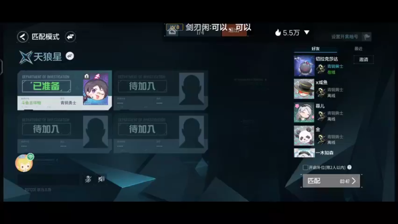 【2022-01-15 11点场】叀心359：萌新前来报道 10340161