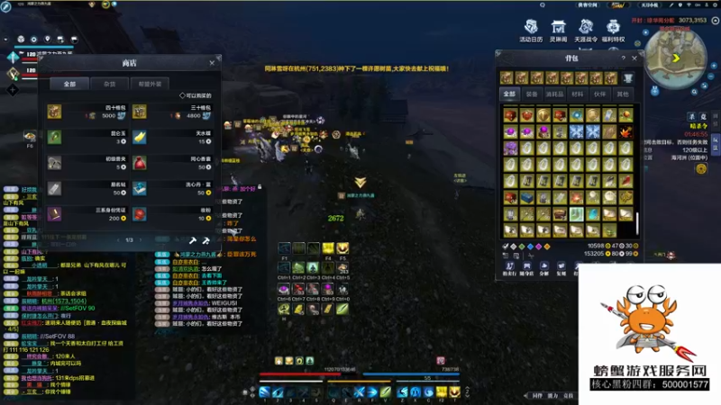 【2022-01-14 21点场】燕徊硯：经典修罗城自闭日！