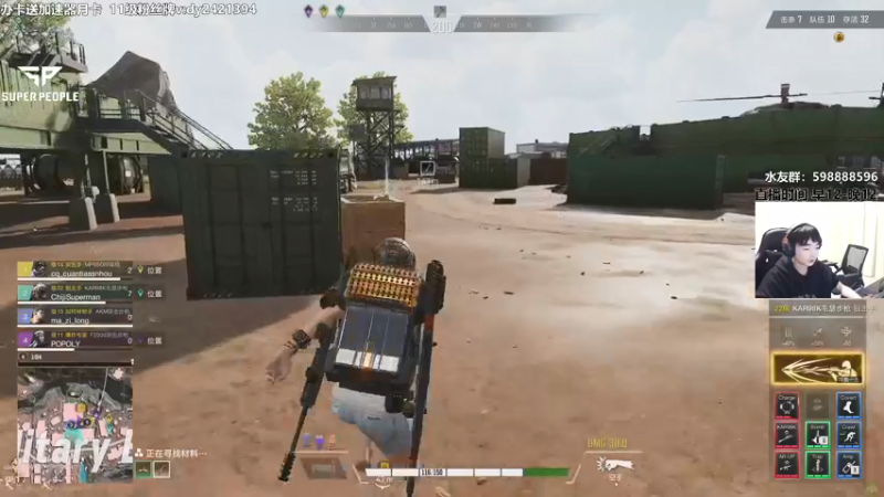 【2022-01-14 21点场】北方ya：【 A7】先单排教学 10点四排整起～