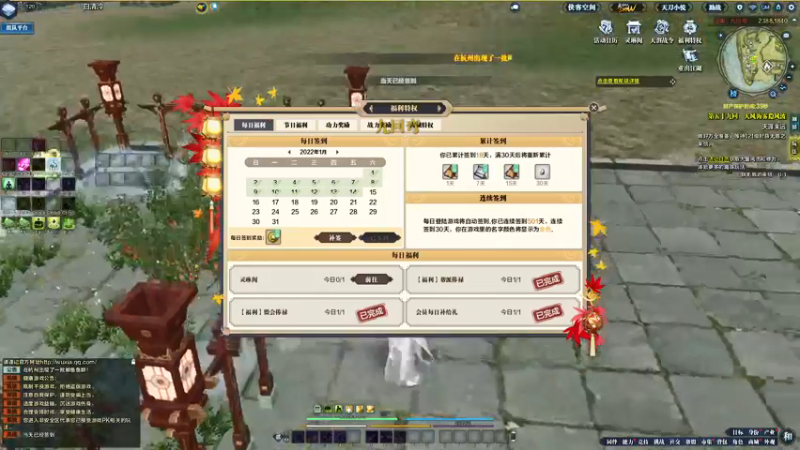 【2022-01-14 20点场】樱花呀丶：馥郁之战单排打劫