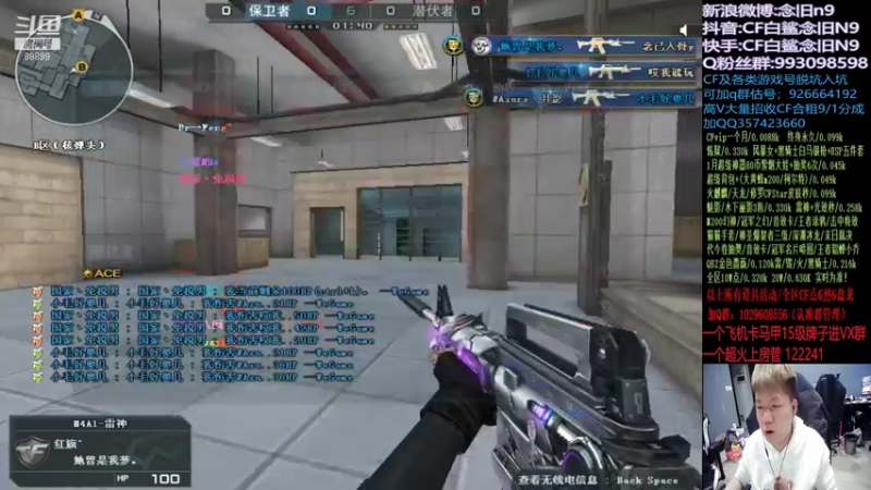 【2022-01-14 16点场】白鲨念旧N9：练会儿枪，五点半去参加开幕式。