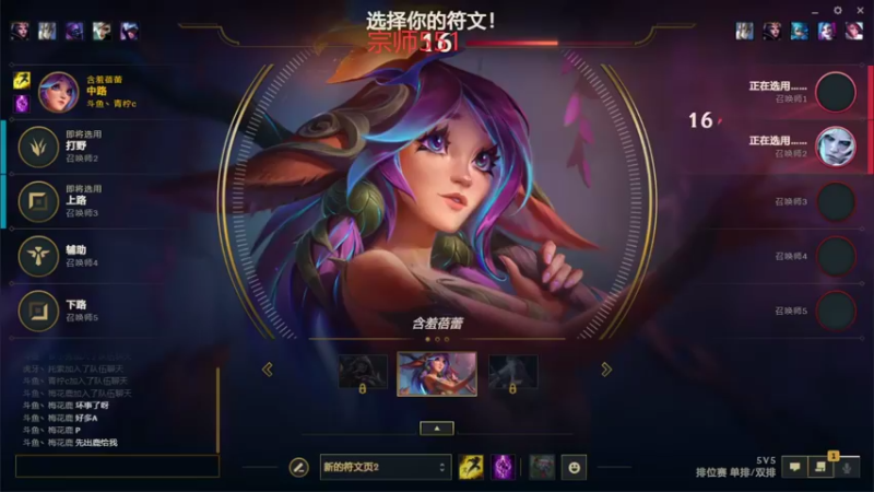 【2022-01-15 10点场】青柠aouo：国服第一中单老鼠峡谷恶魔！