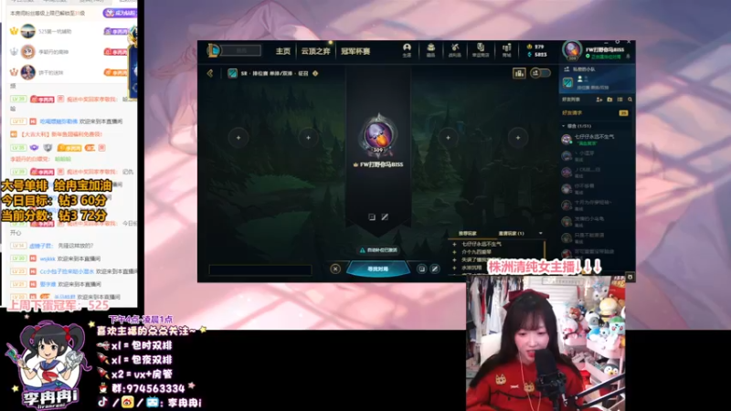 【2022-01-14 20点场】李冉冉i：♥冉宝电刑烬·今天能上钻2吗♥