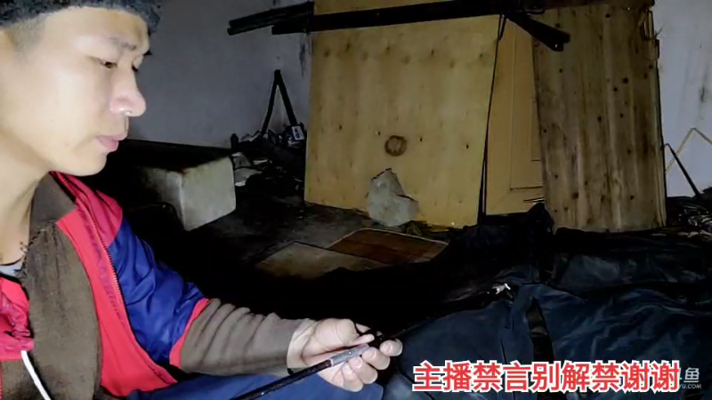 我在斗鱼看许文强户外直播户外