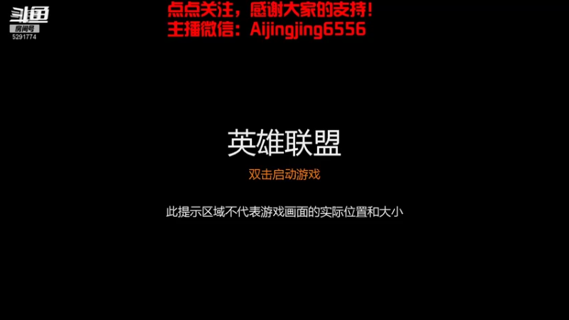 【2022-01-11 09点场】主播大大阳：白天录播，晚上玩DNF-LOL-梦幻西游