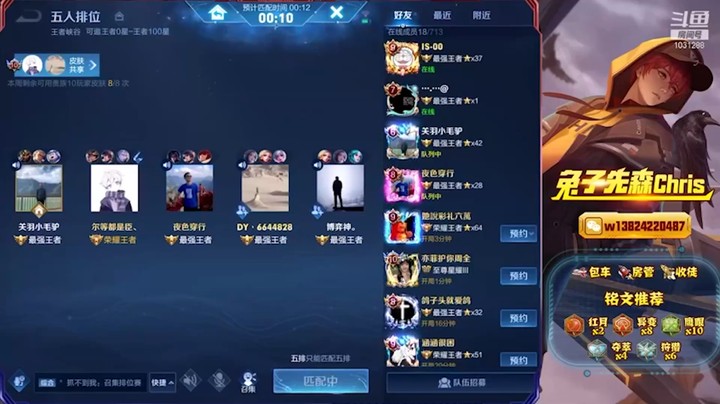 兔子直播集锦7