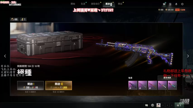 【2022-01-15 15点场】壹壹ui：【有车位】风曾短暂的吹向过我