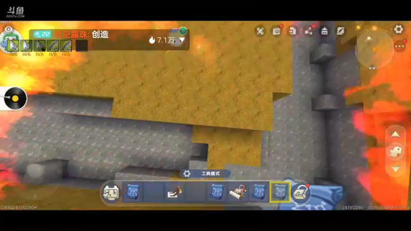【星空露珠 迷你世界】2022-01-15 12:04:47-2022-01-15 12:19:50