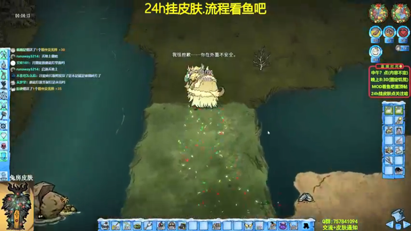 【2022-01-14 21点场】小明鸽i：挂皮肤-天体BOSS-饥荒小明鸽i