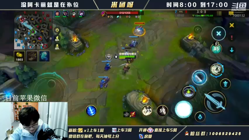 【2022-01-15 10点场】米团呀：四千场阿卡丽细节教学