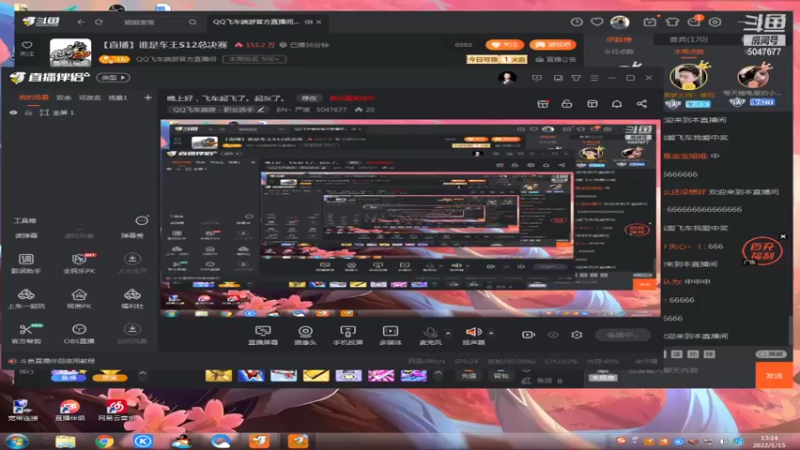 【2022-01-15 13点场】BN丶严斌：谁是车王S12总决赛