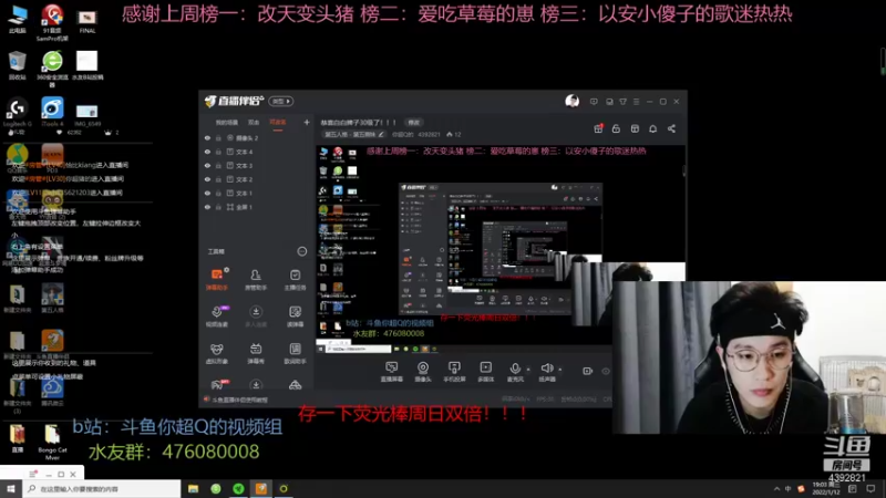 【2022-01-12 19点场】你超Q的：恭喜白白牌子30级了！！！