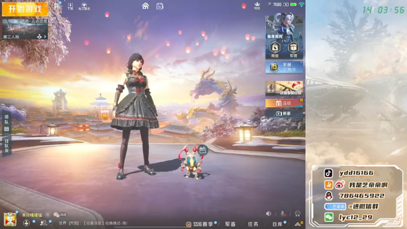 【2022-01-14 14点场】艺帝帝：【黄金大豆赛】励志少年
