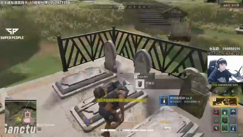 【2022-01-13 20点场】北方ya：【A7】所有角色吃鸡，教学！